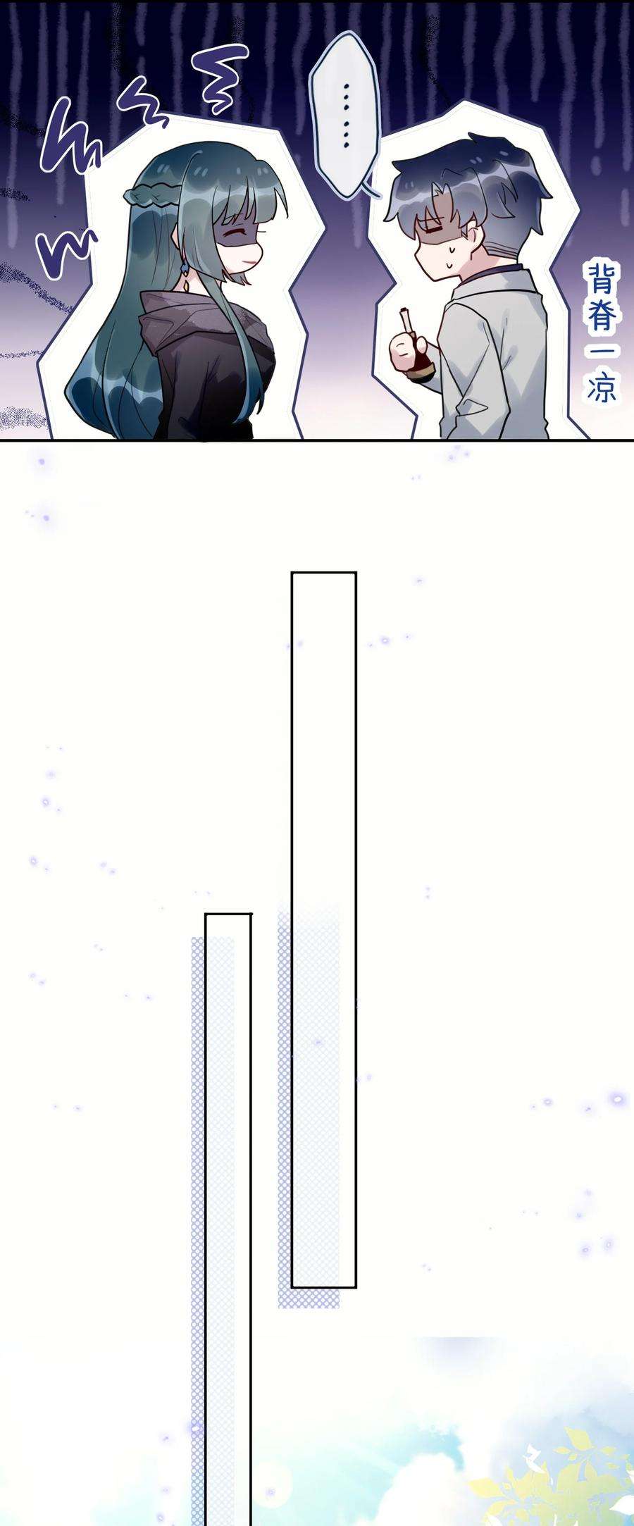 妖怪公寓 1046 司先生的恶趣味~