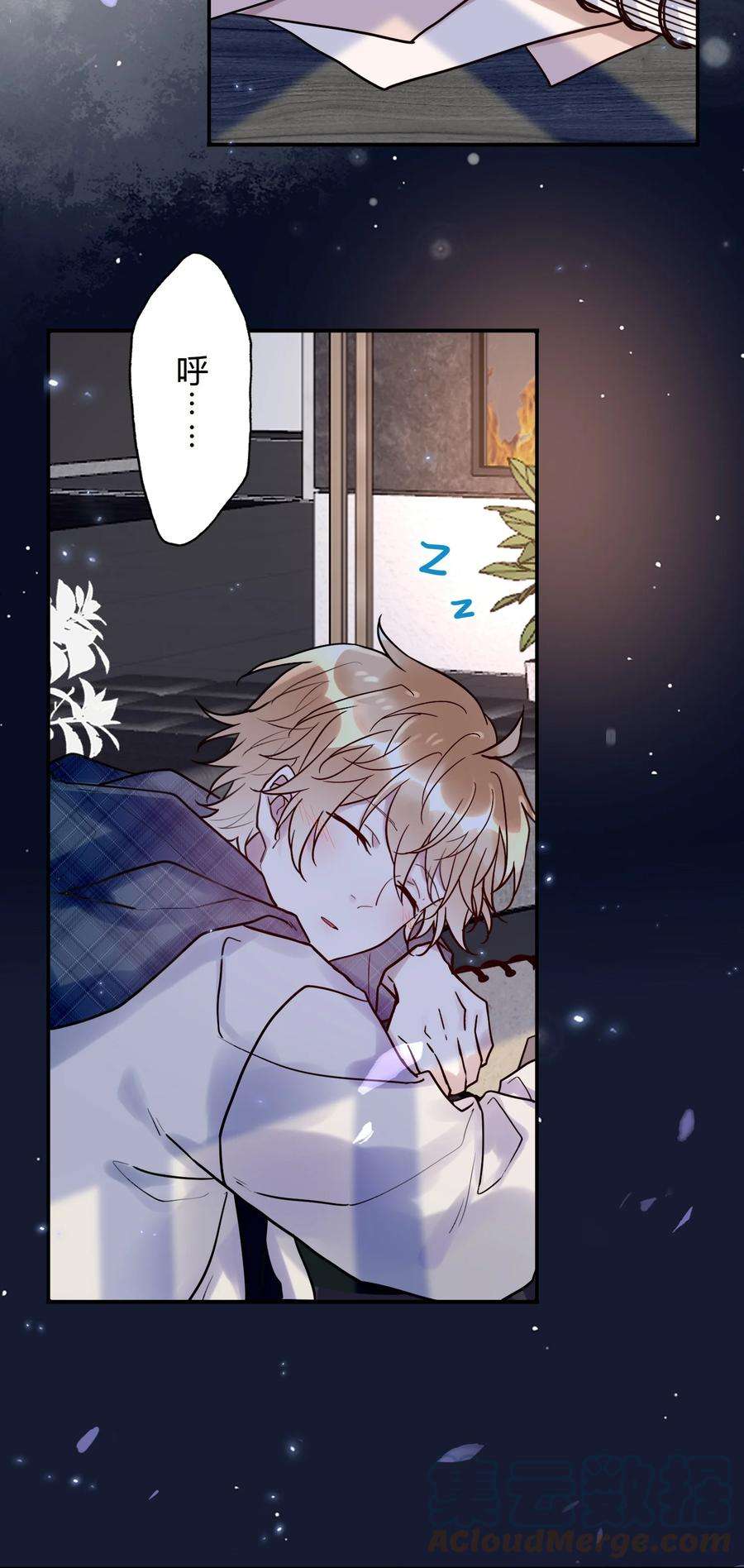 妖怪公寓 1046 司先生的恶趣味~