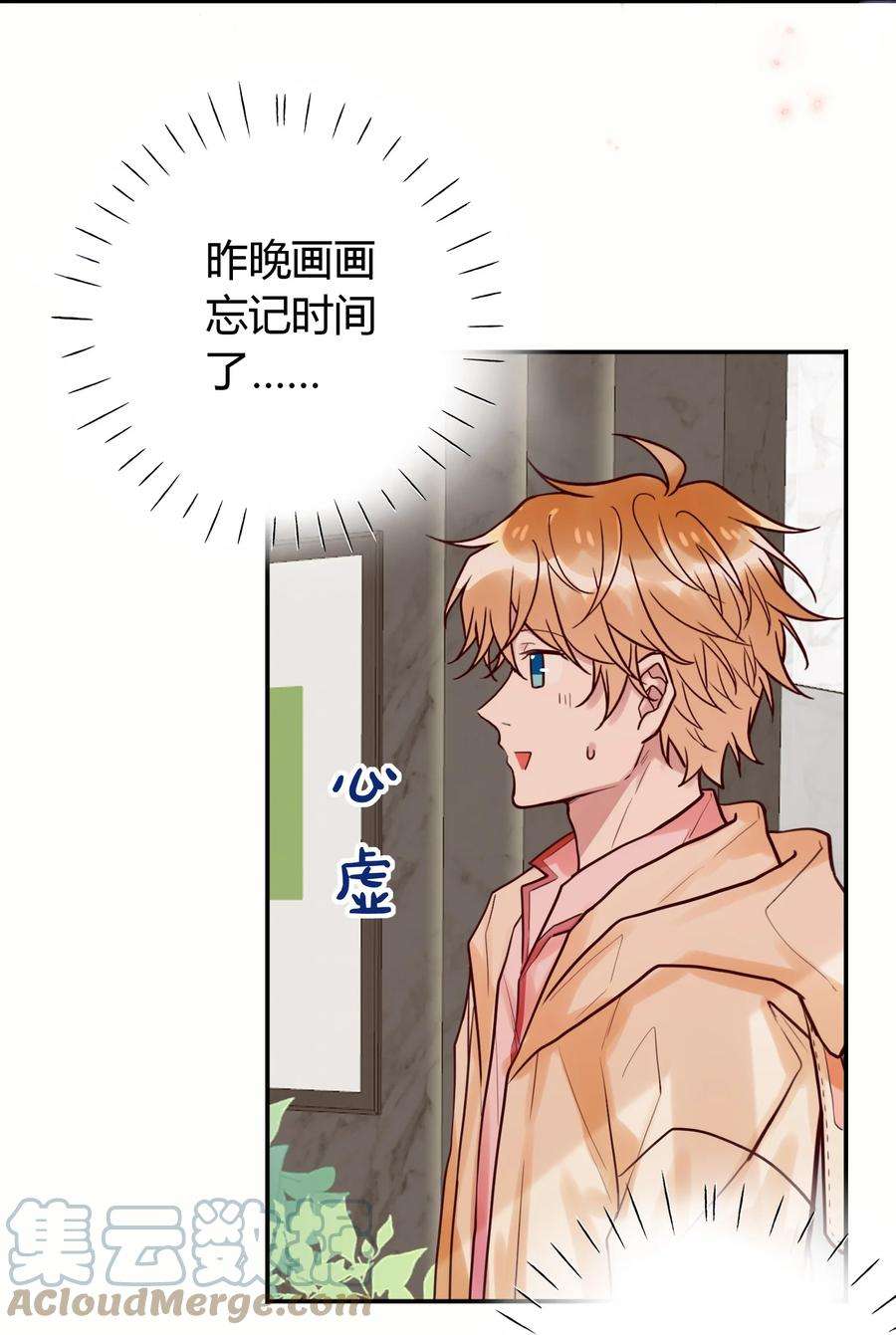 妖怪公寓 1046 司先生的恶趣味~