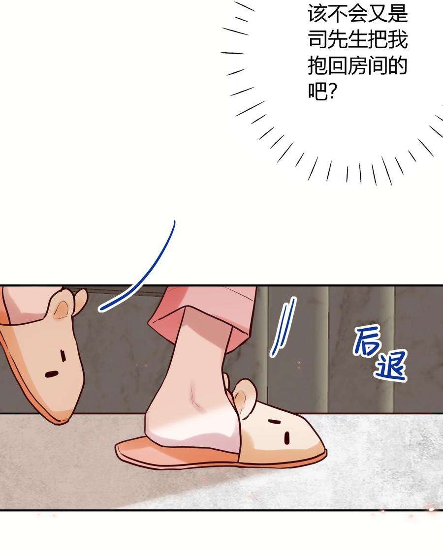 妖怪公寓 1046 司先生的恶趣味~