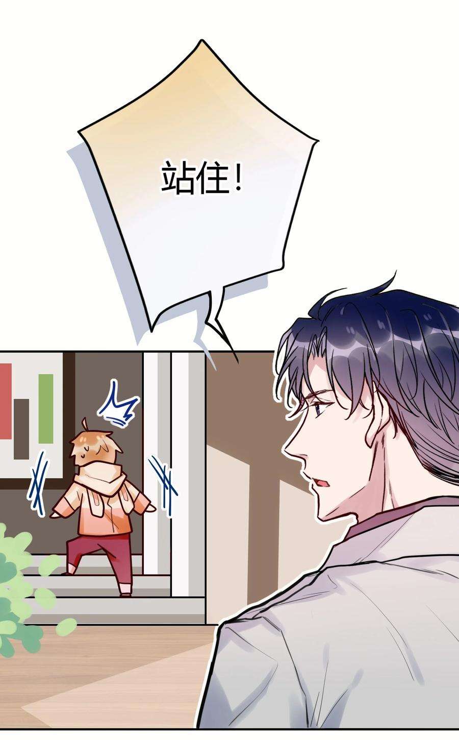 妖怪公寓 1046 司先生的恶趣味~