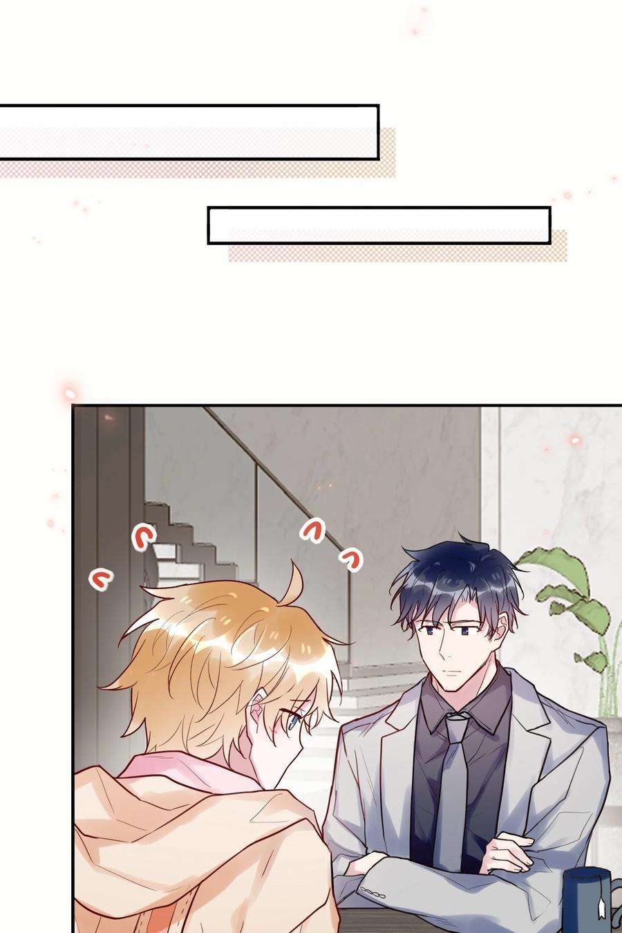 妖怪公寓 1046 司先生的恶趣味~