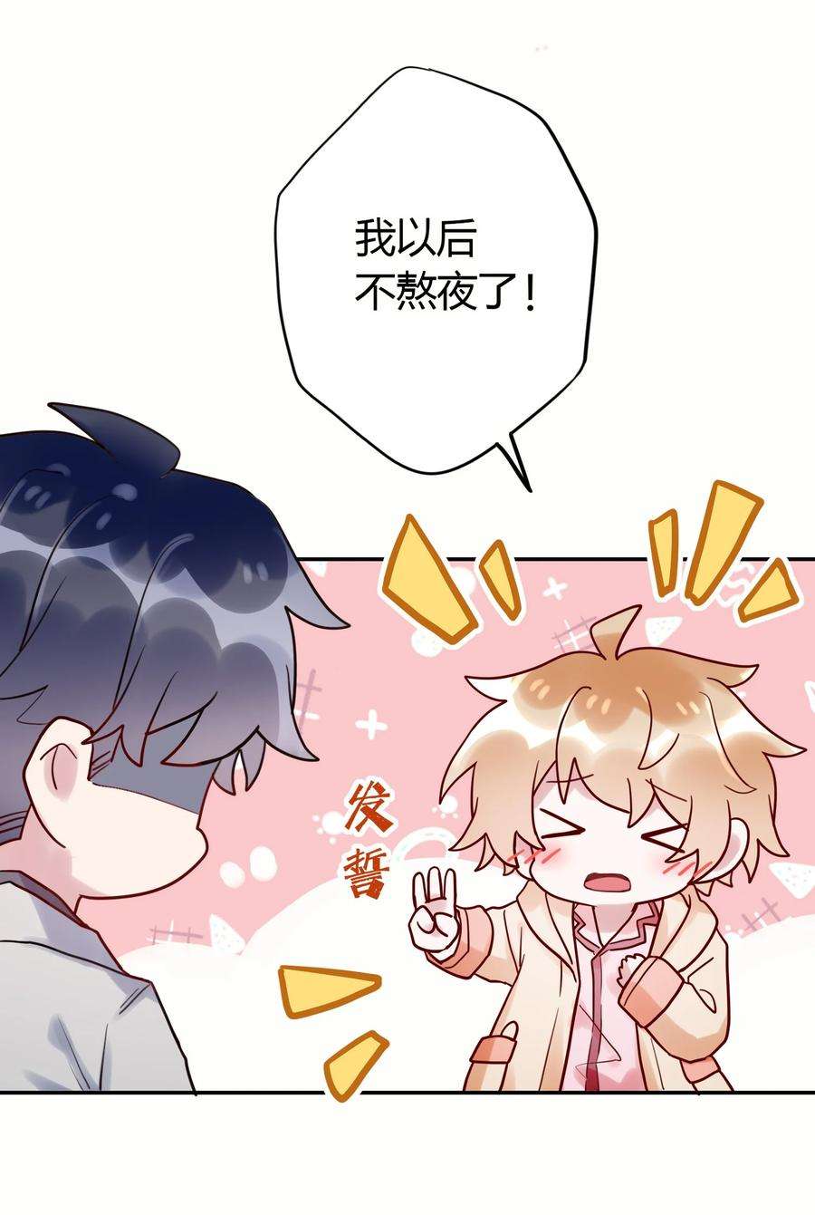 妖怪公寓 1046 司先生的恶趣味~