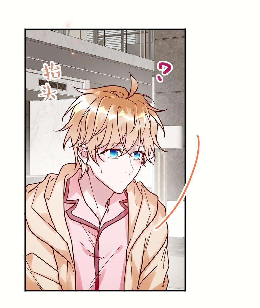 妖怪公寓 1046 司先生的恶趣味~