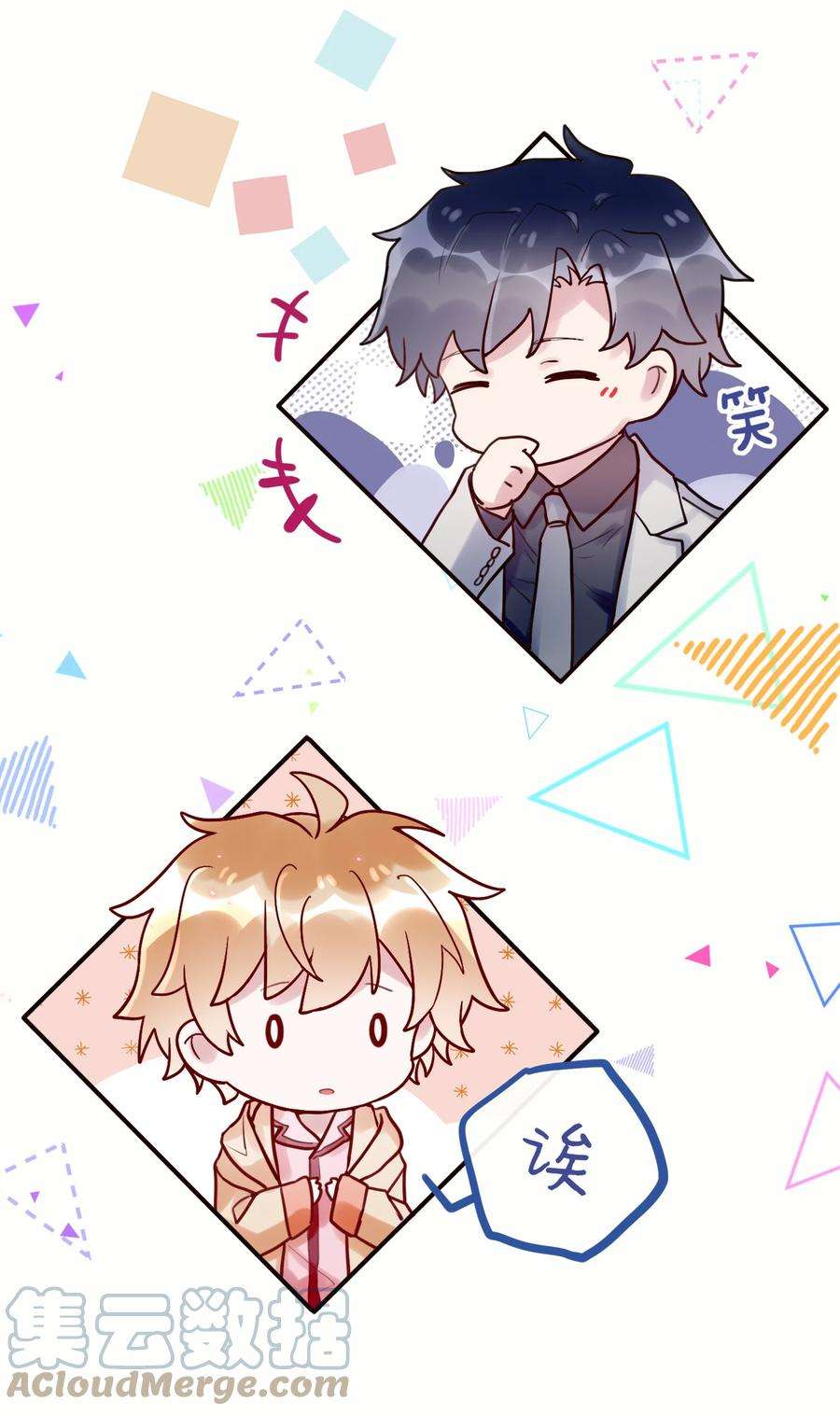 妖怪公寓 1046 司先生的恶趣味~