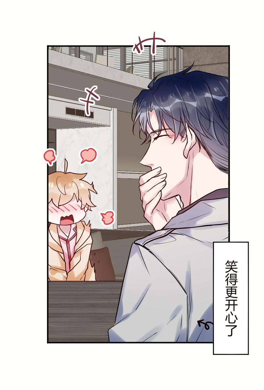 妖怪公寓 1046 司先生的恶趣味~