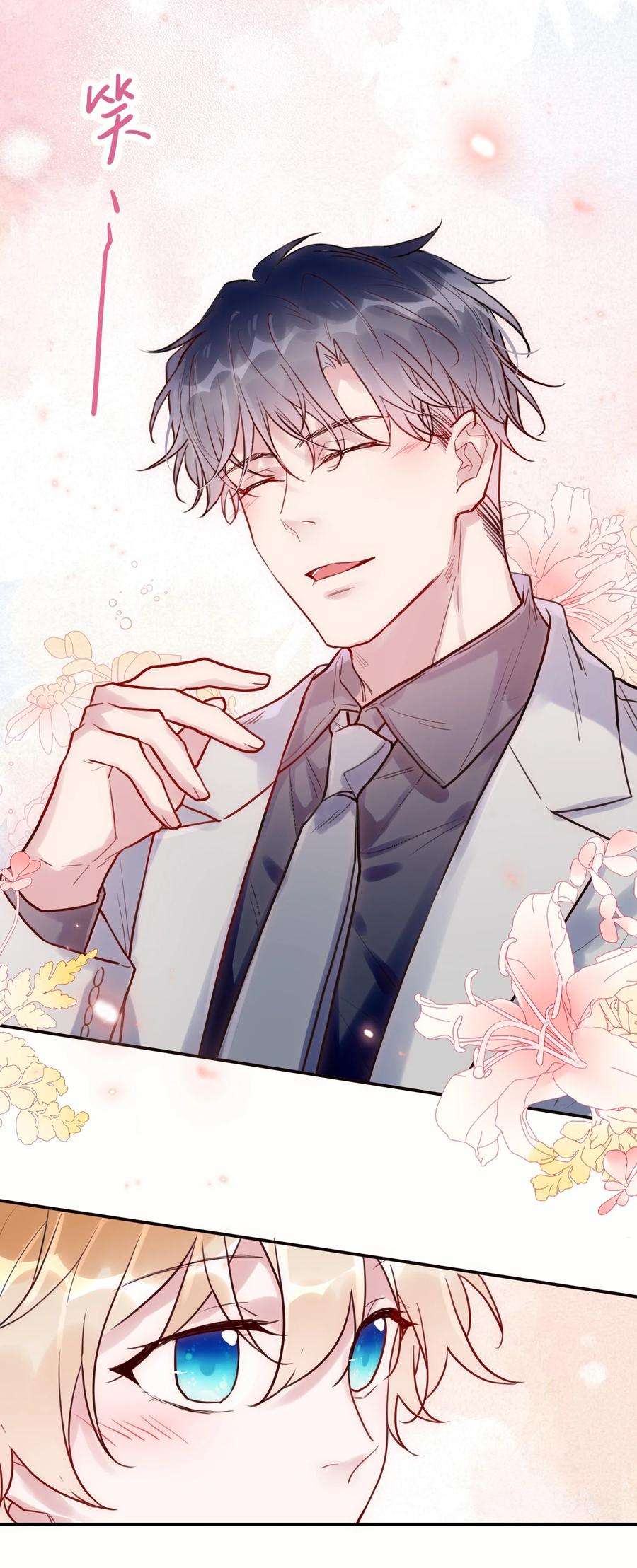 妖怪公寓 1046 司先生的恶趣味~