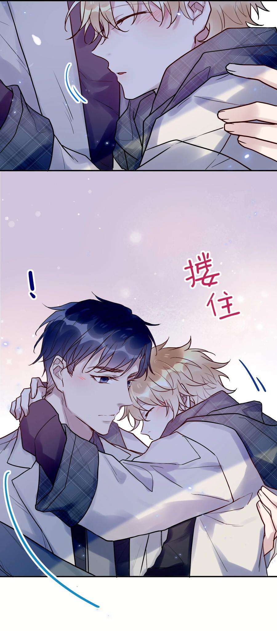 妖怪公寓 1046 司先生的恶趣味~