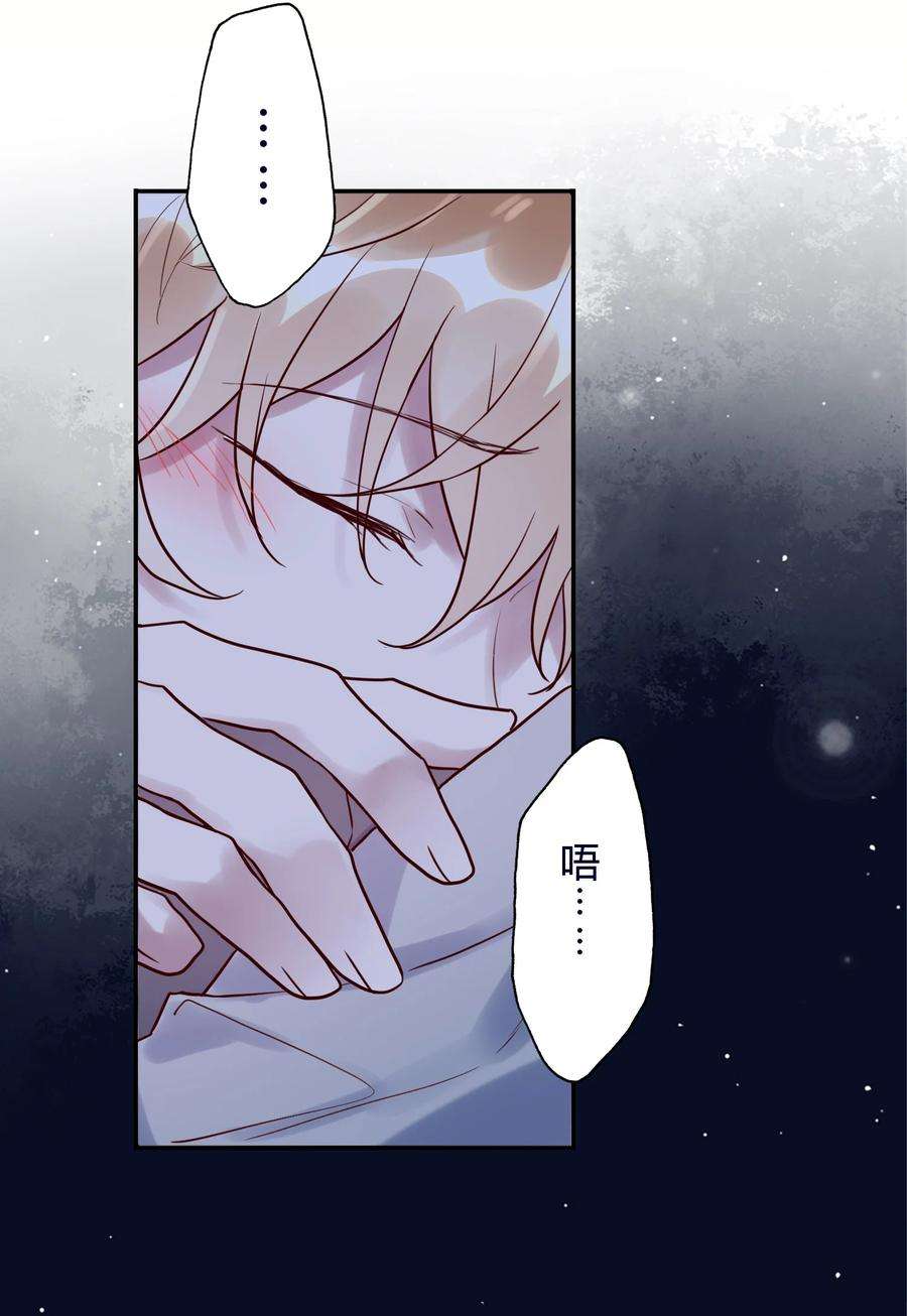 妖怪公寓 1046 司先生的恶趣味~