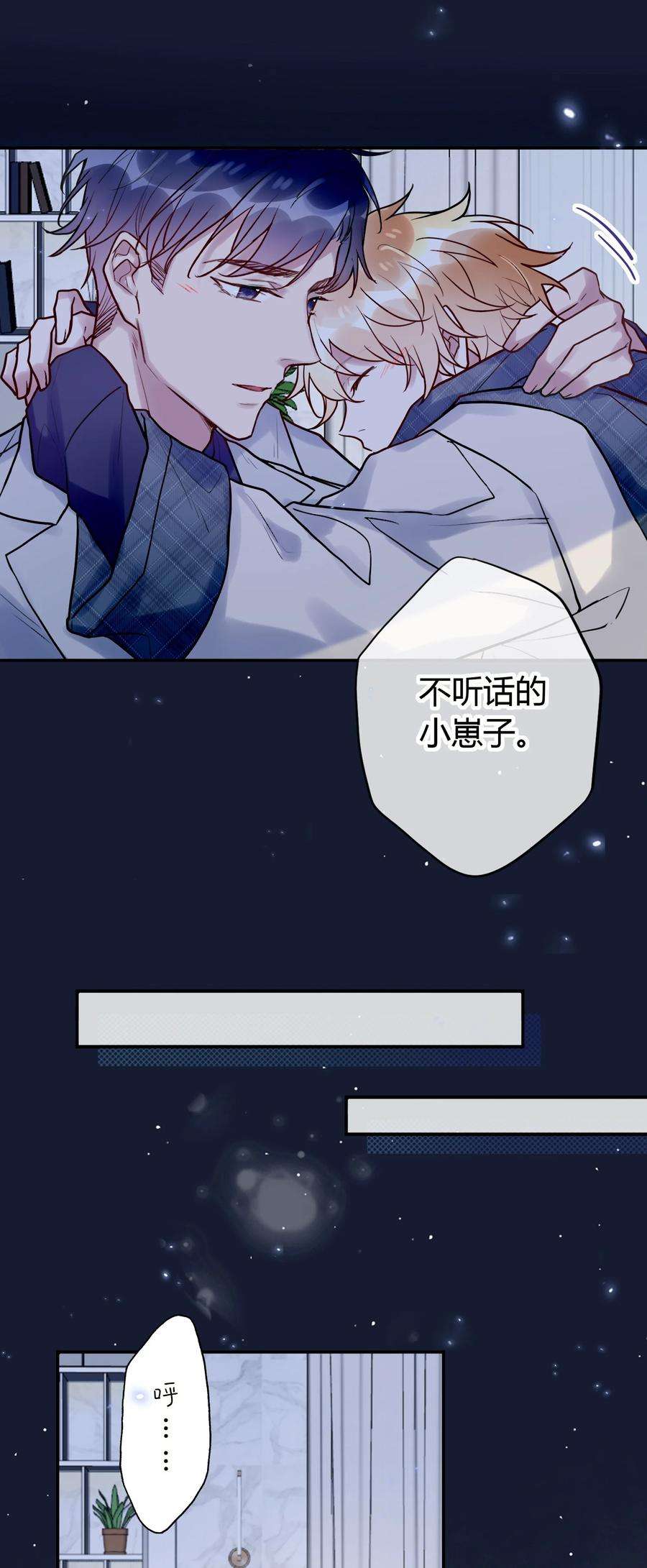 妖怪公寓 1046 司先生的恶趣味~