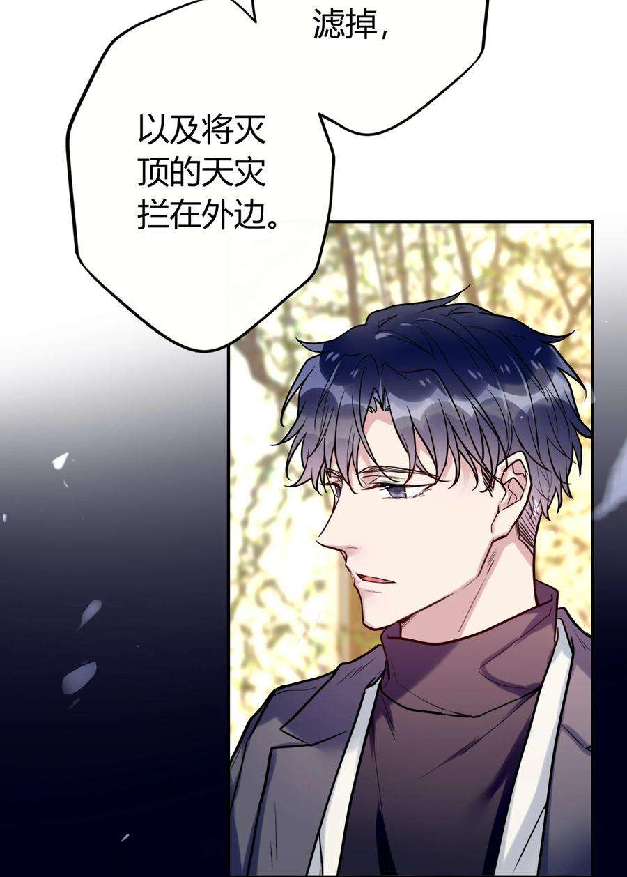 妖怪公寓 1047 我很弱嘛？