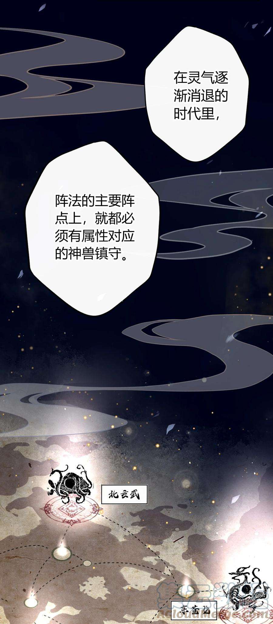 妖怪公寓 1047 我很弱嘛？