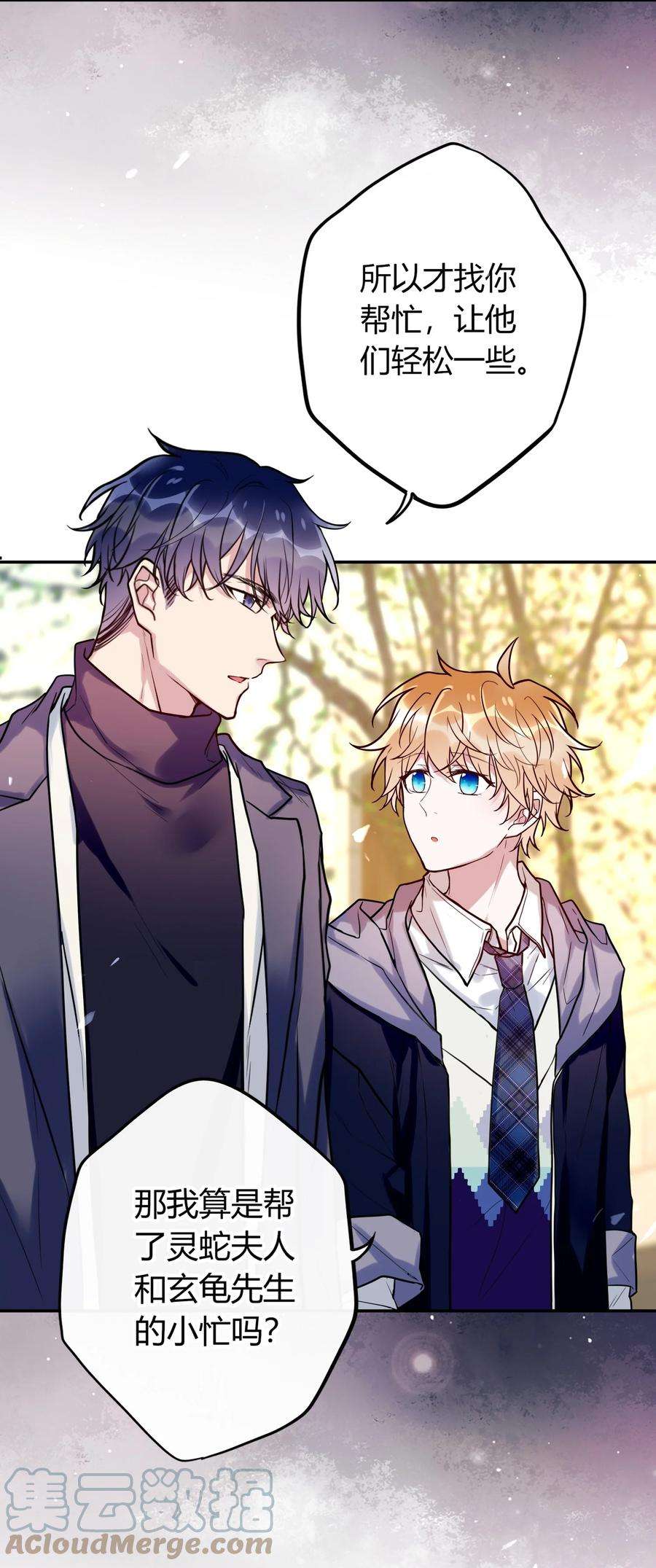 妖怪公寓 1047 我很弱嘛？