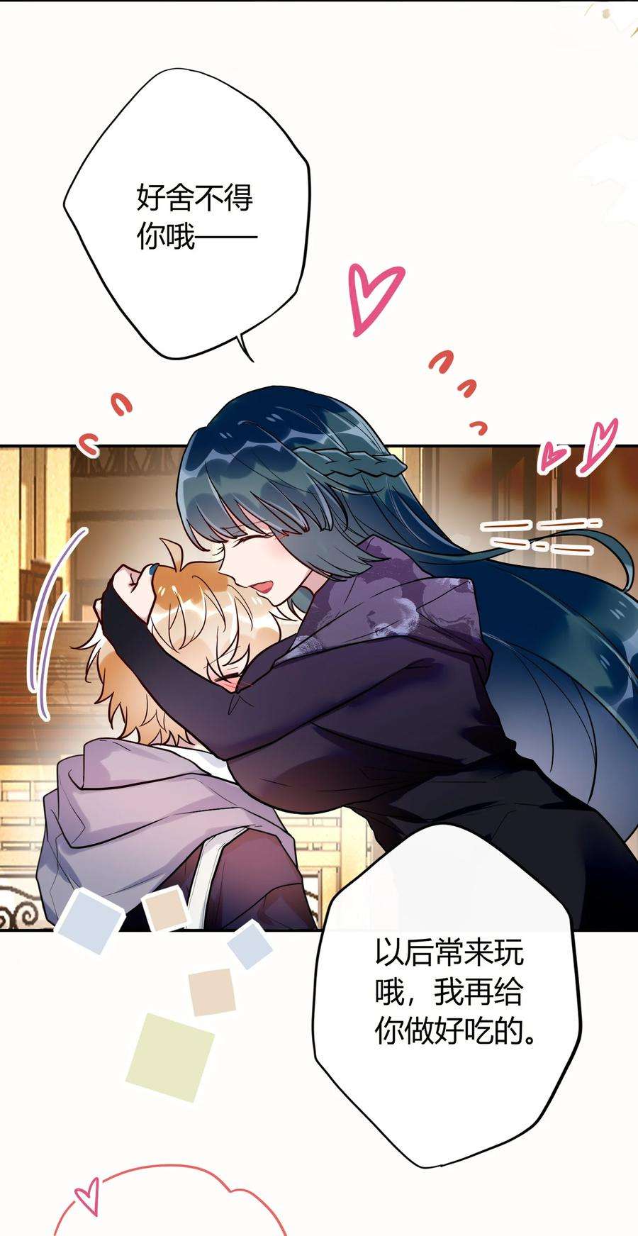 妖怪公寓 1047 我很弱嘛？