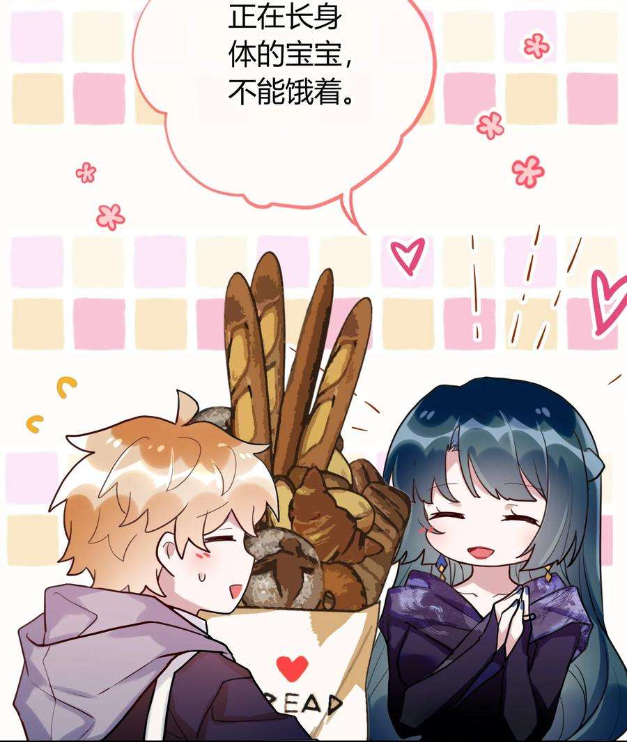 妖怪公寓 1047 我很弱嘛？