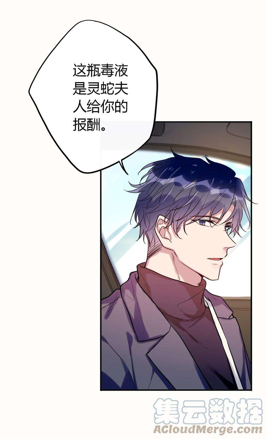 妖怪公寓 1047 我很弱嘛？