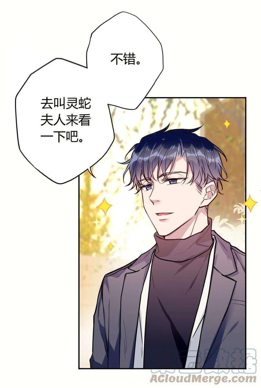 妖怪公寓 1047 我很弱嘛？