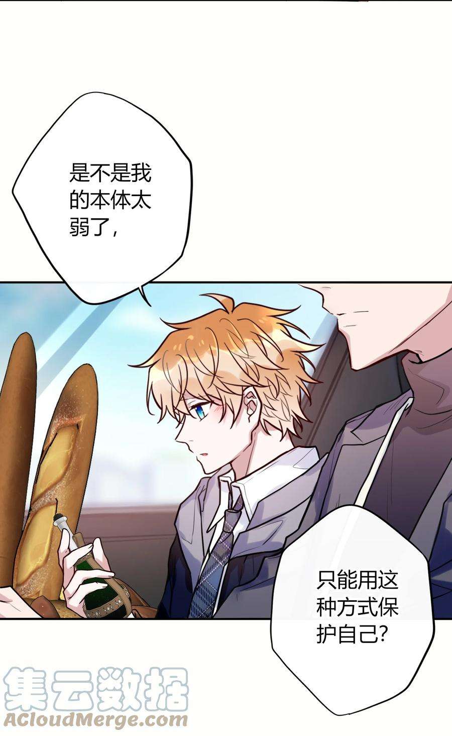 妖怪公寓 1047 我很弱嘛？