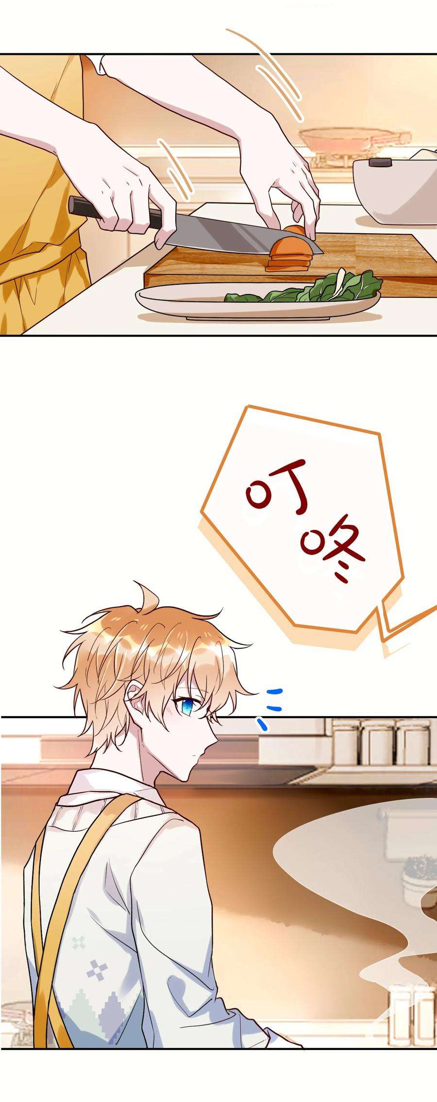 妖怪公寓 1047 我很弱嘛？