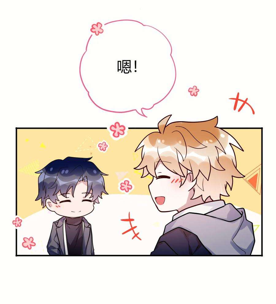 妖怪公寓 1047 我很弱嘛？