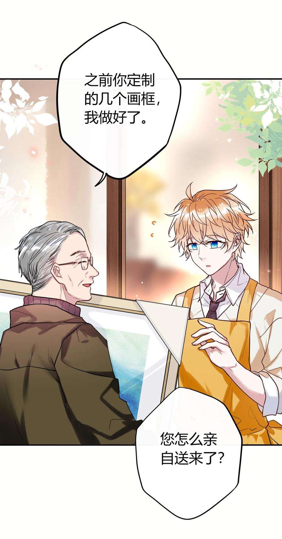 妖怪公寓 1047 我很弱嘛？