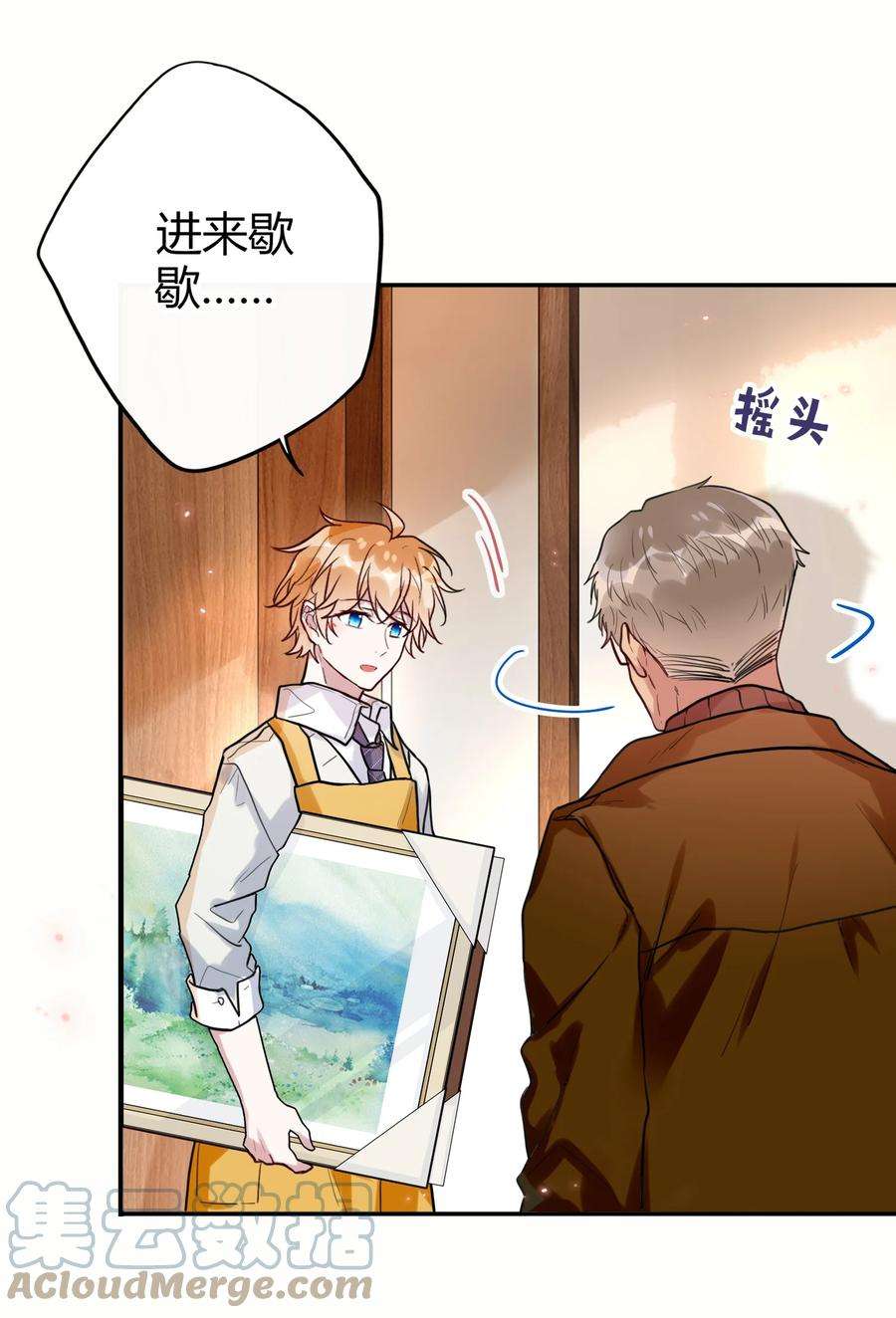 妖怪公寓 1047 我很弱嘛？