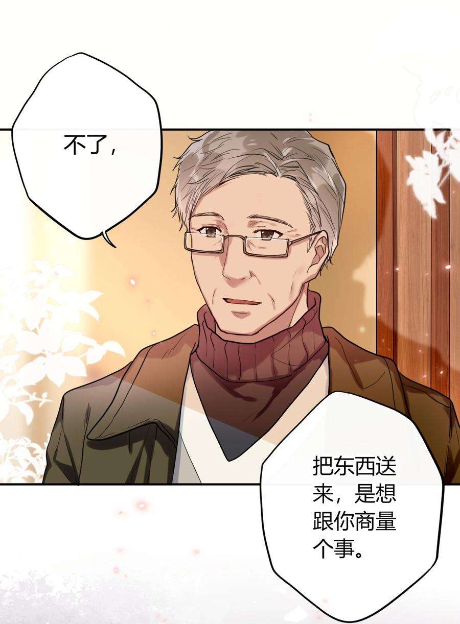 妖怪公寓 1047 我很弱嘛？