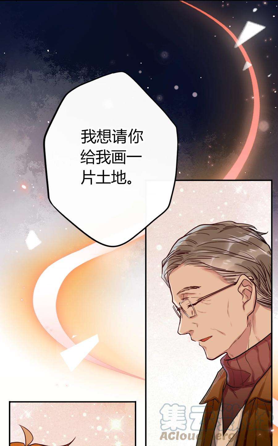 妖怪公寓 1047 我很弱嘛？