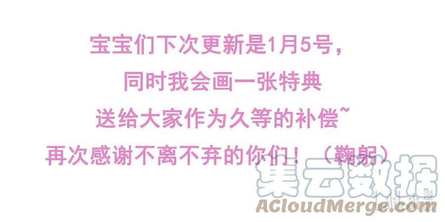 妖怪公寓 1047 我很弱嘛？