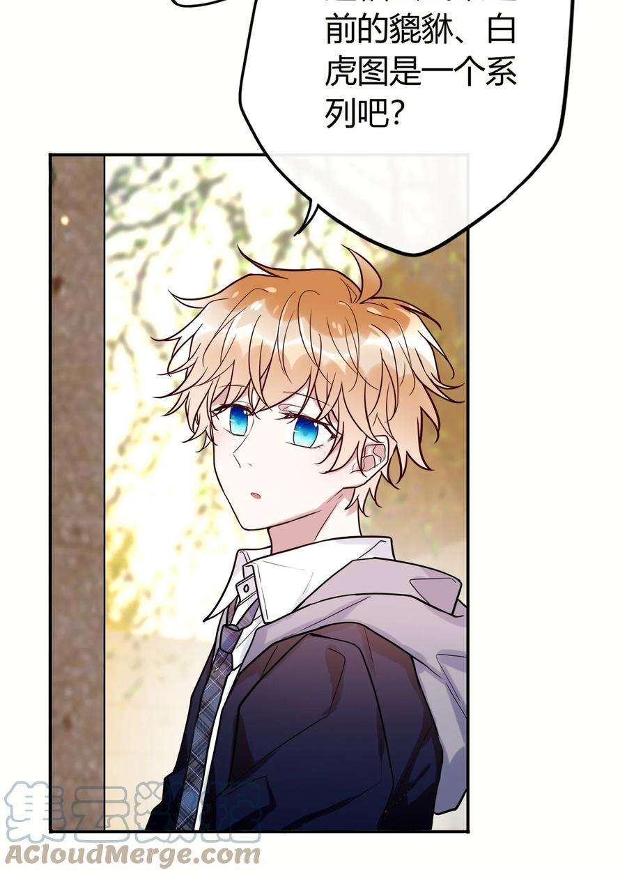 妖怪公寓 1047 我很弱嘛？