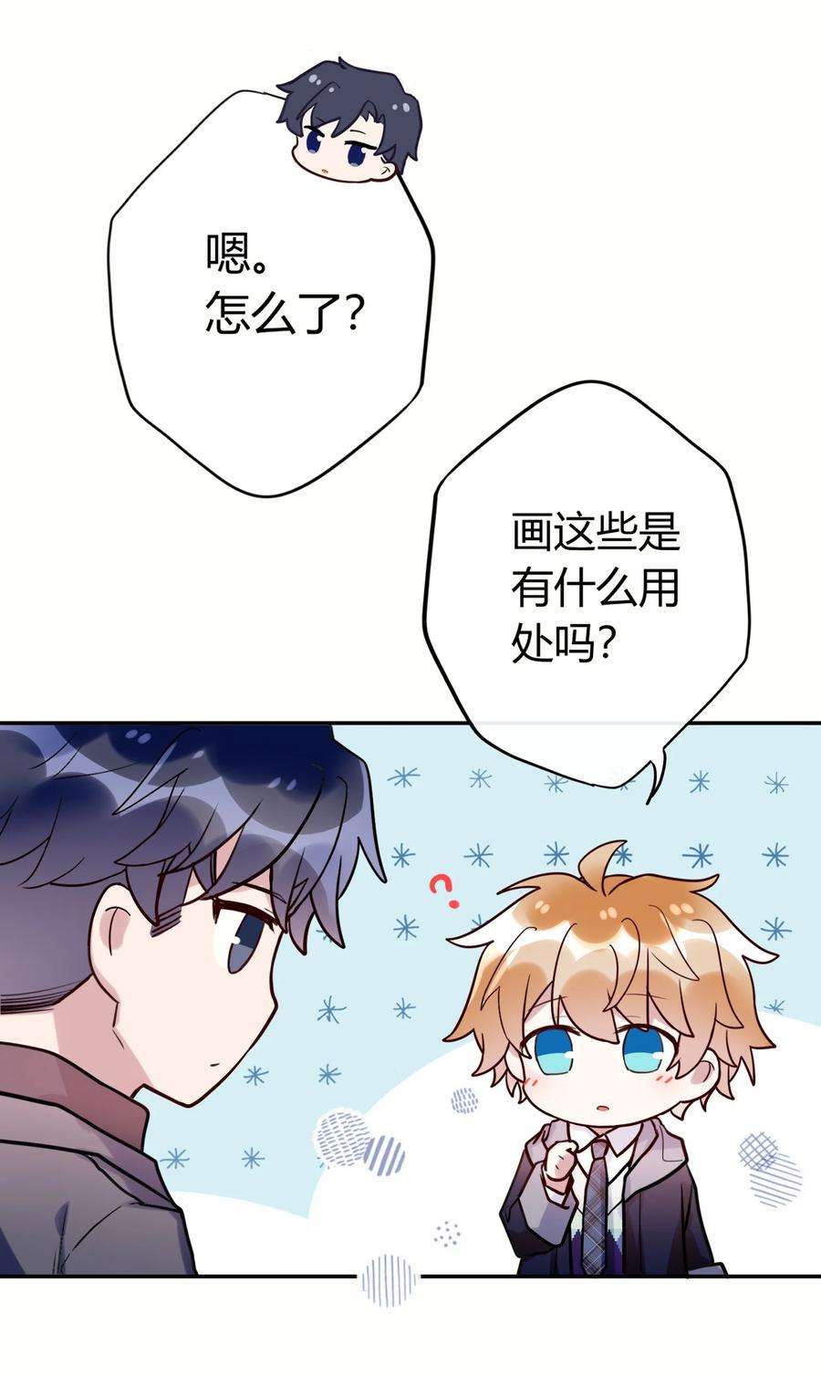 妖怪公寓 1047 我很弱嘛？