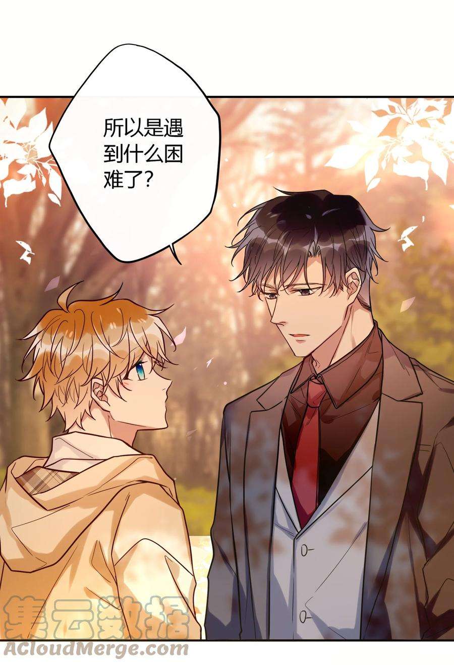 妖怪公寓 1048 十亿岁！？