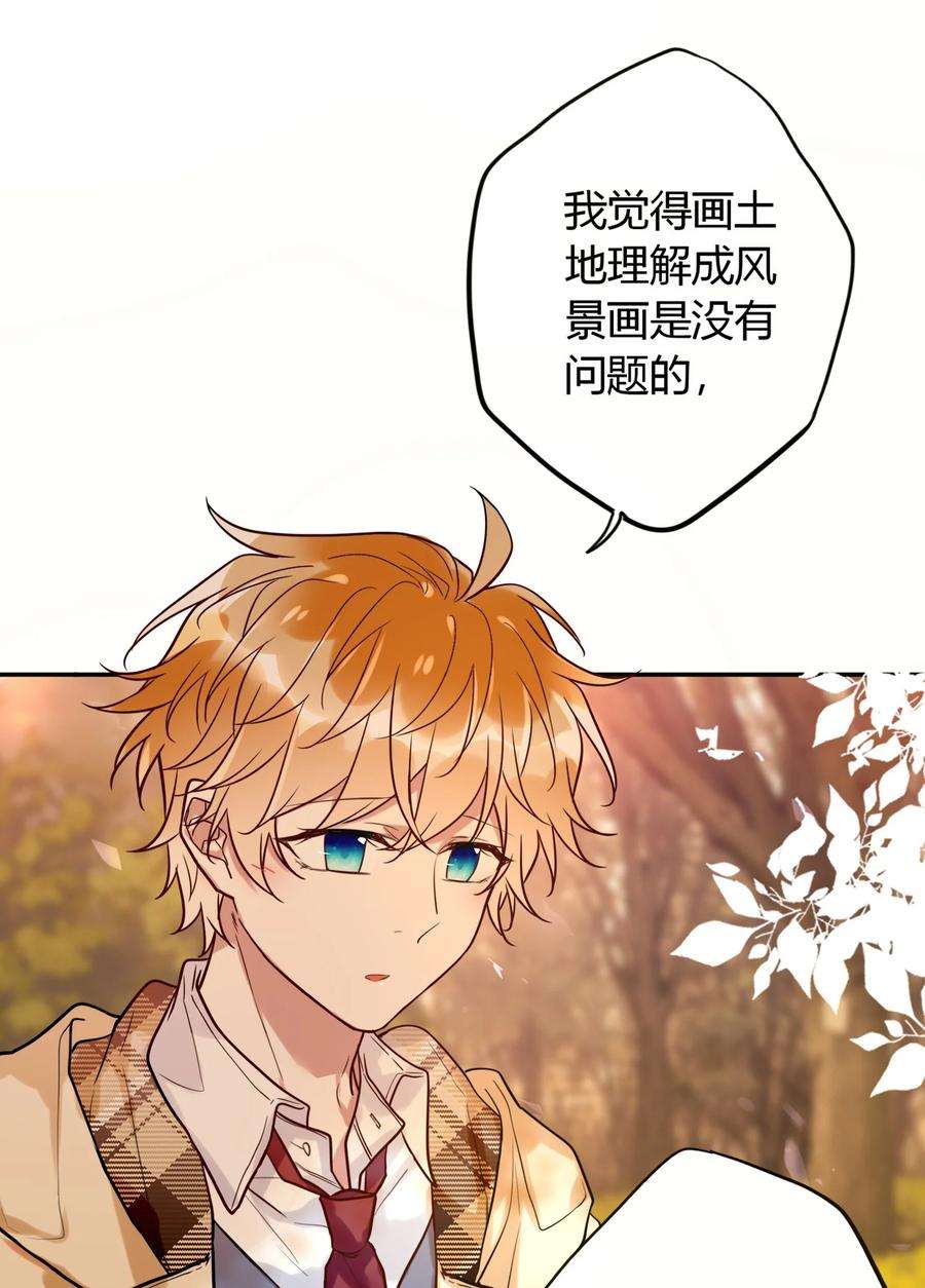 妖怪公寓 1048 十亿岁！？