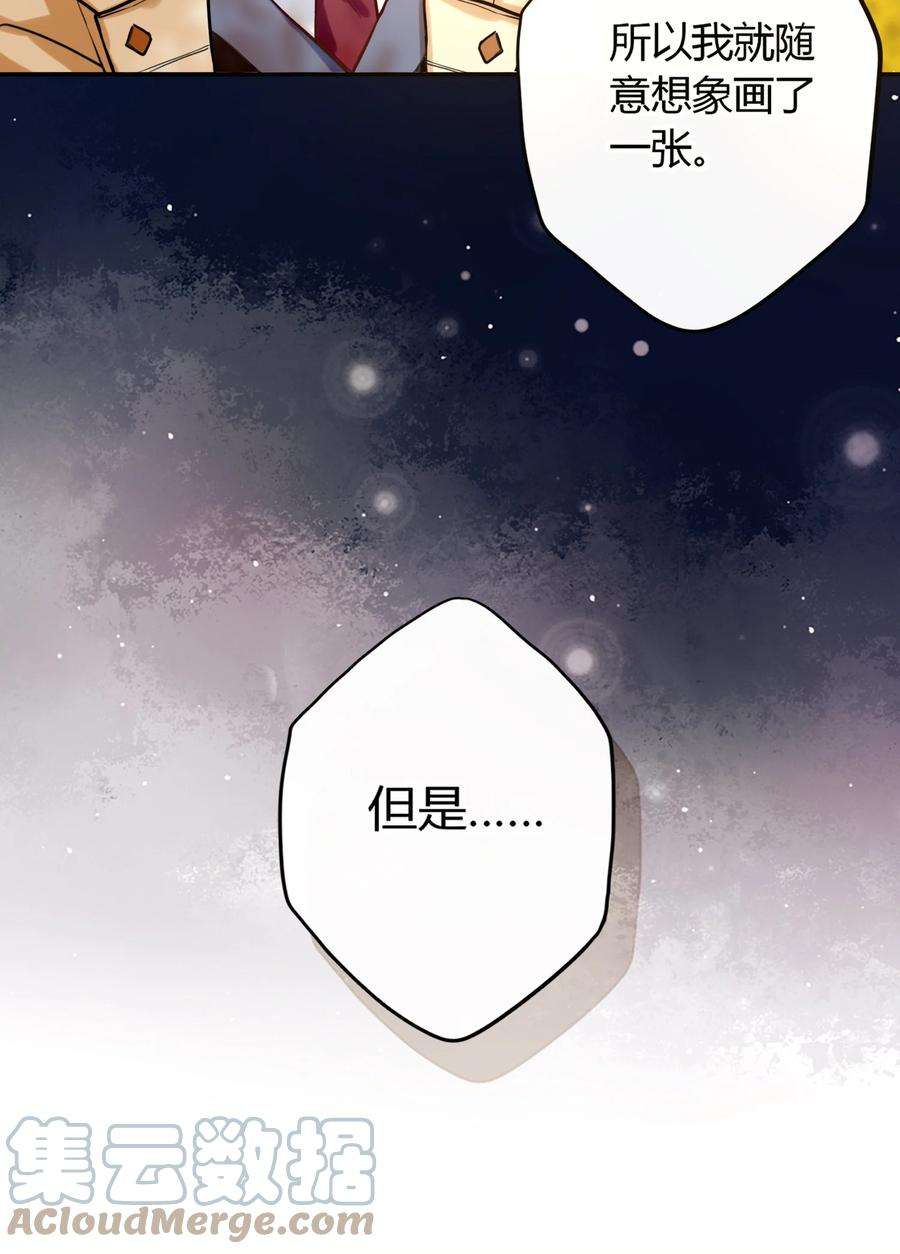 妖怪公寓 1048 十亿岁！？