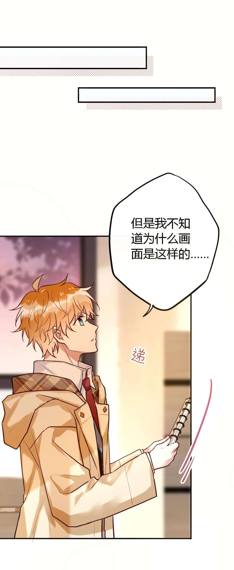 妖怪公寓 1048 十亿岁！？