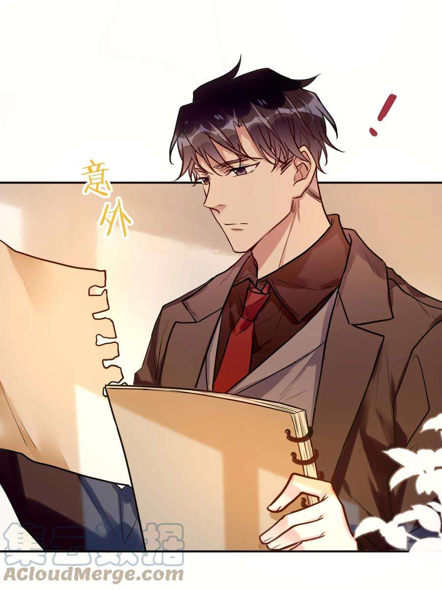 妖怪公寓 1048 十亿岁！？