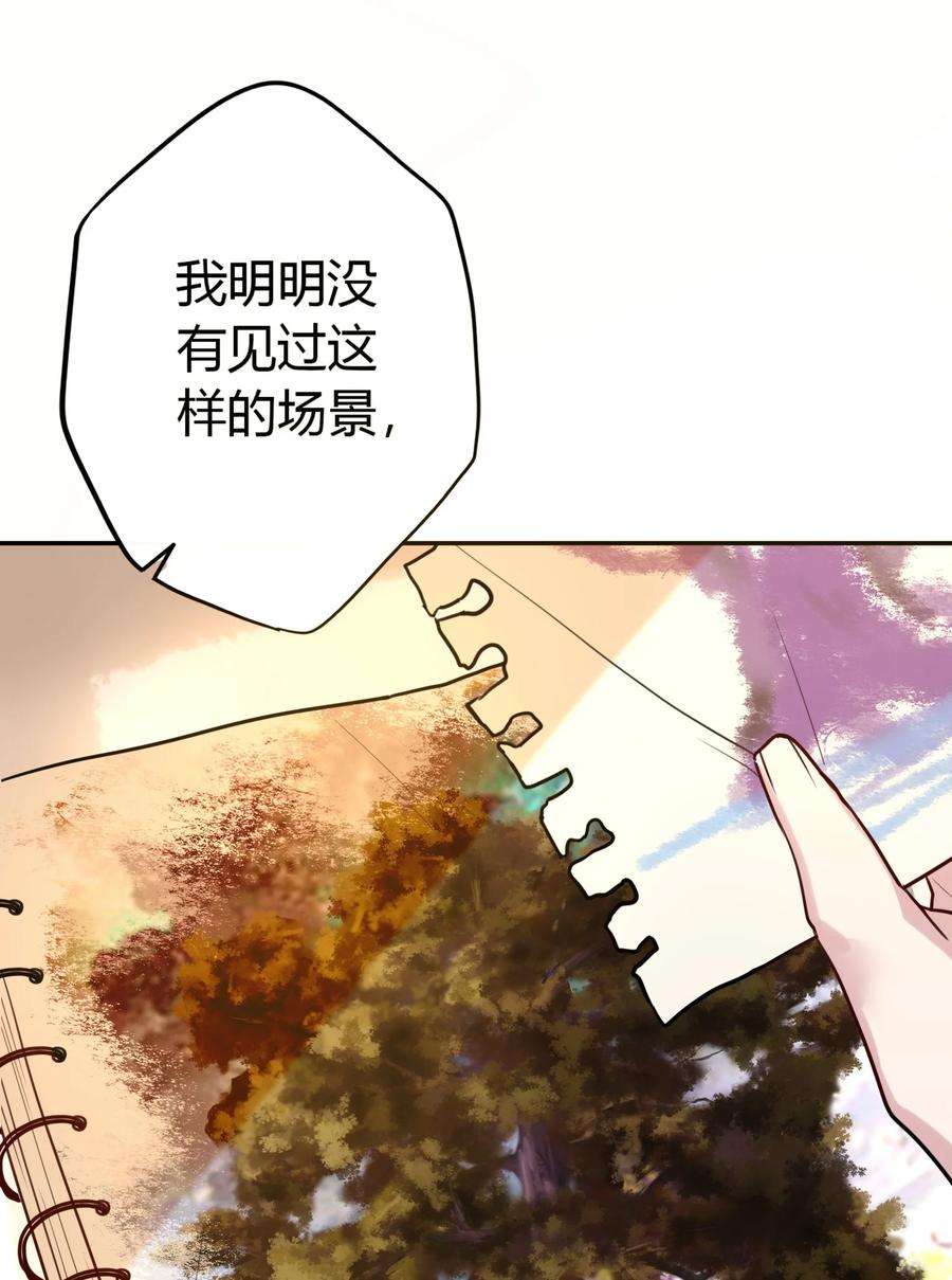 妖怪公寓 1048 十亿岁！？