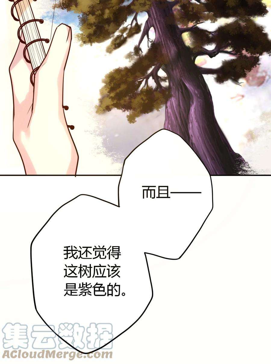 妖怪公寓 1048 十亿岁！？