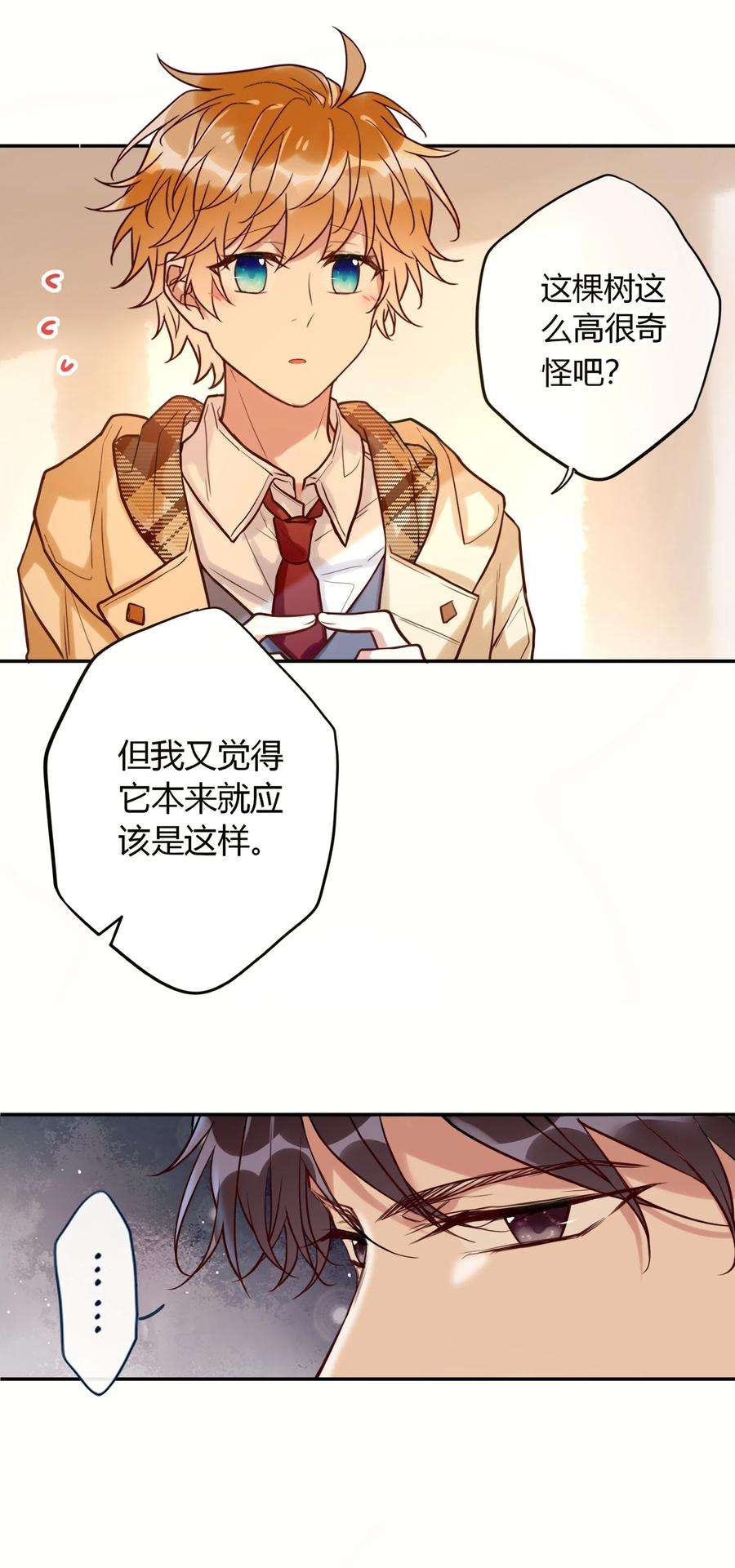 妖怪公寓 1048 十亿岁！？