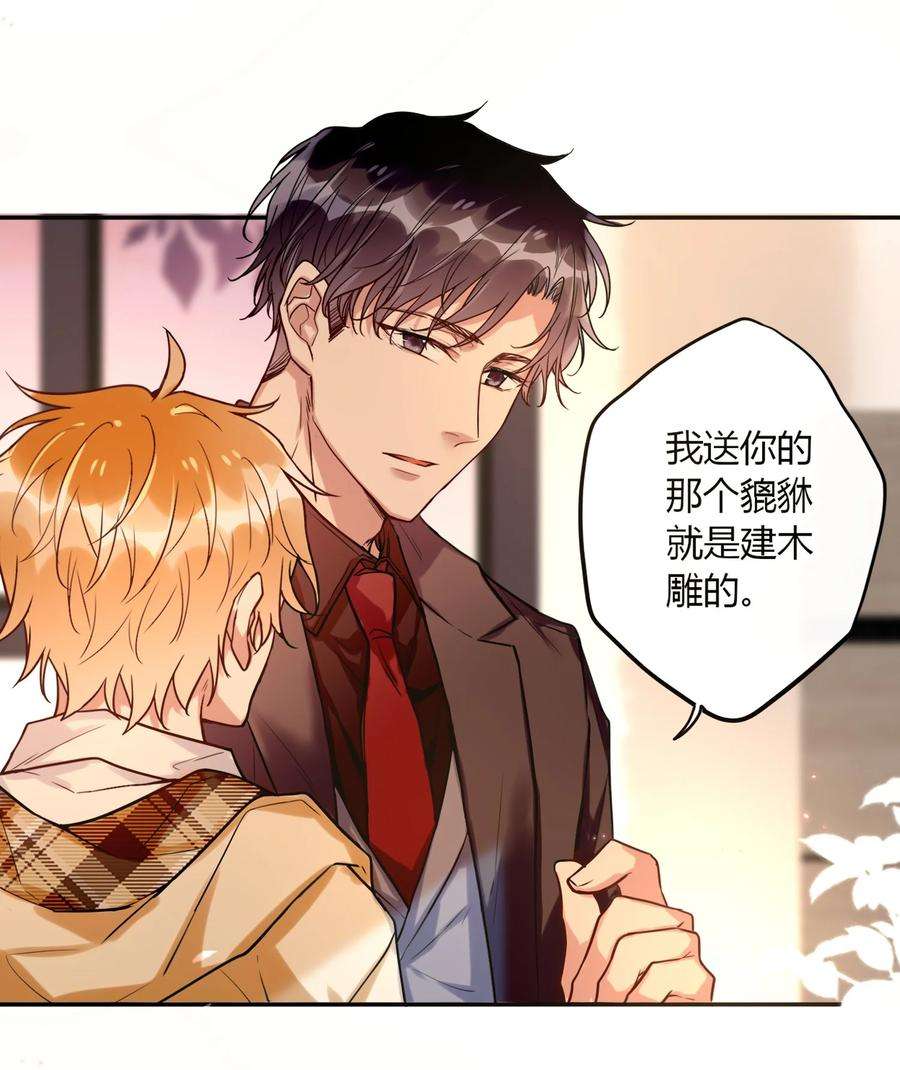 妖怪公寓 1048 十亿岁！？