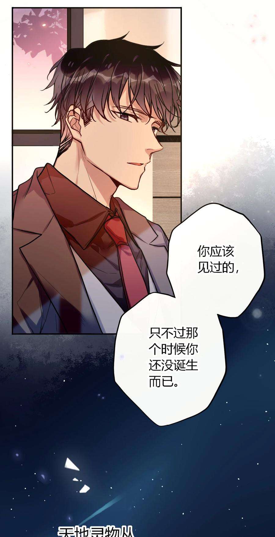 妖怪公寓 1048 十亿岁！？