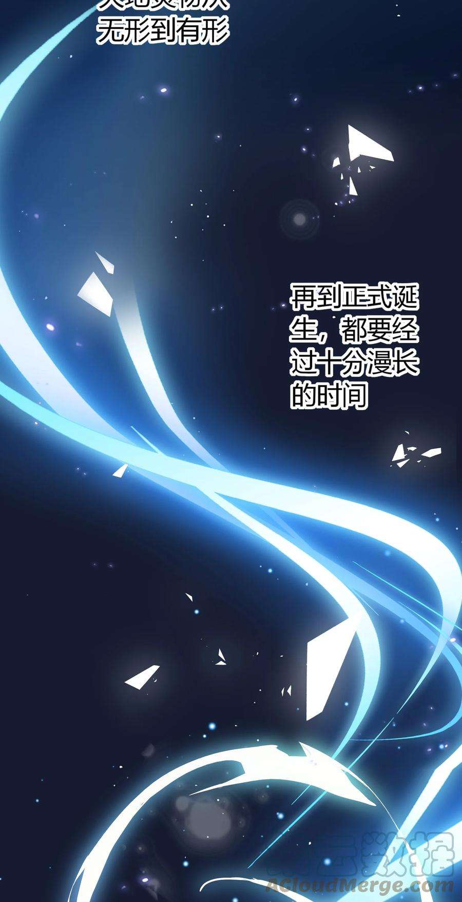 妖怪公寓 1048 十亿岁！？