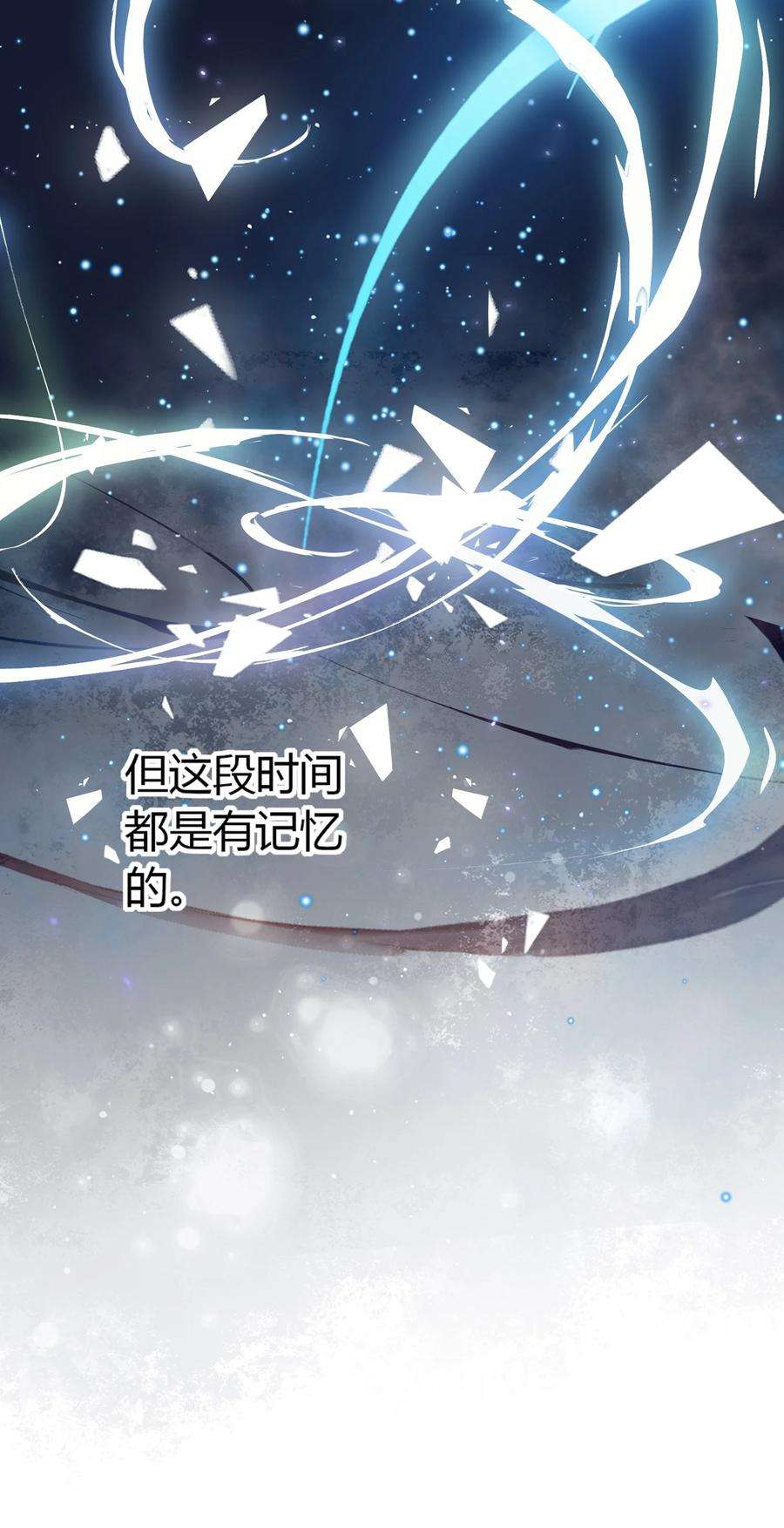 妖怪公寓 1048 十亿岁！？