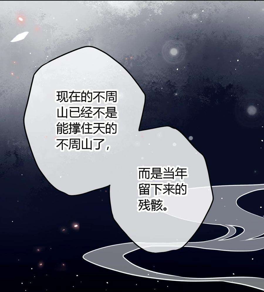 妖怪公寓 1048 十亿岁！？