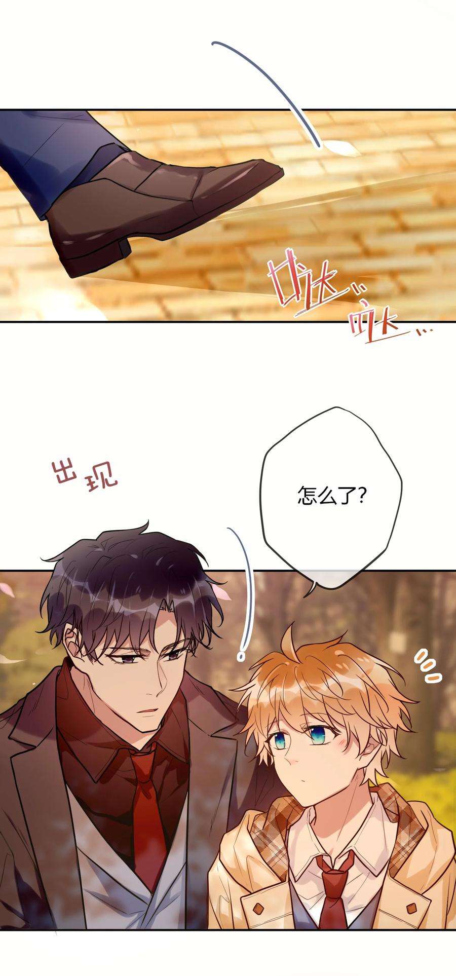 妖怪公寓 1048 十亿岁！？