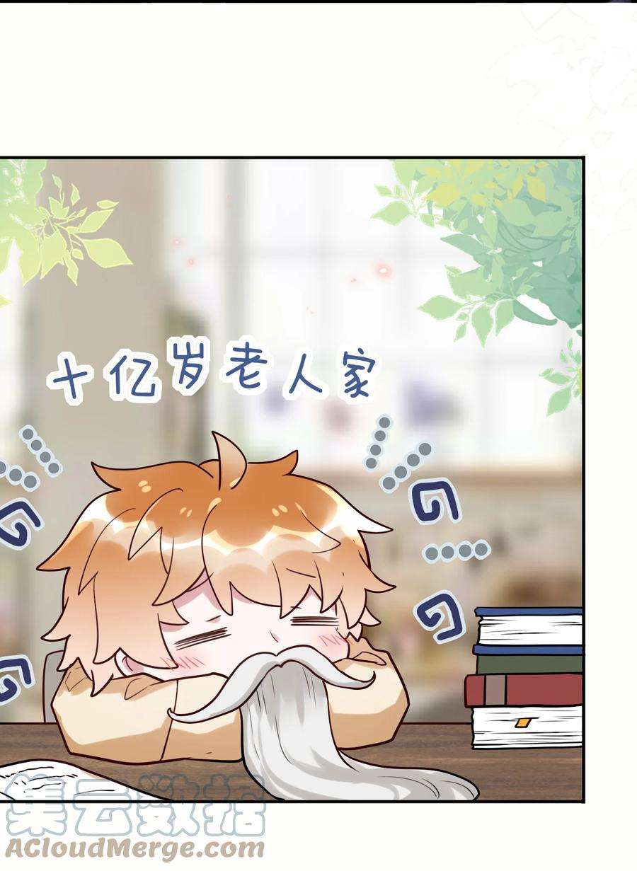 妖怪公寓 1048 十亿岁！？