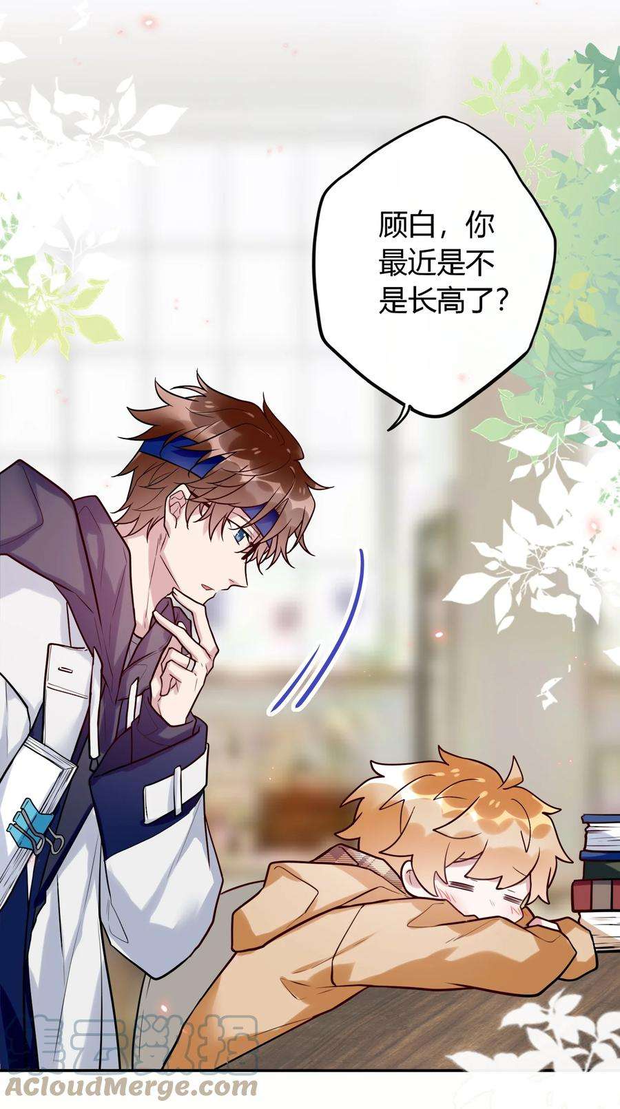 妖怪公寓 1048 十亿岁！？