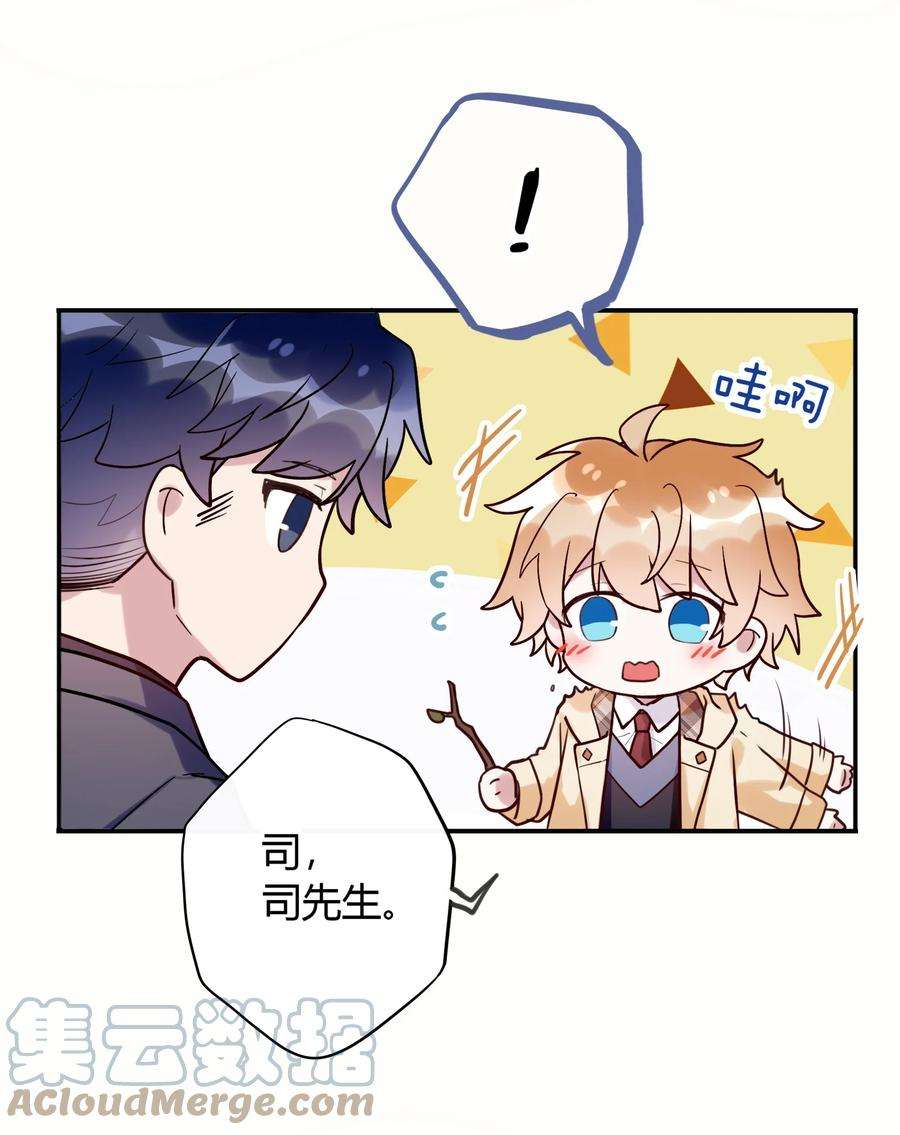 妖怪公寓 1048 十亿岁！？