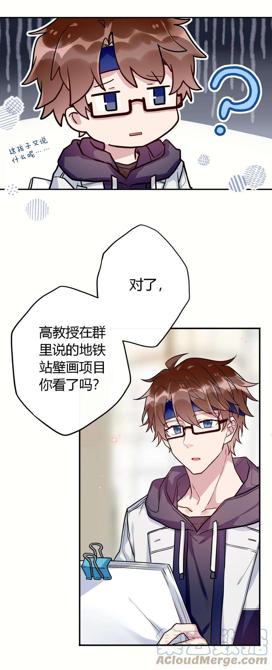 妖怪公寓 1048 十亿岁！？