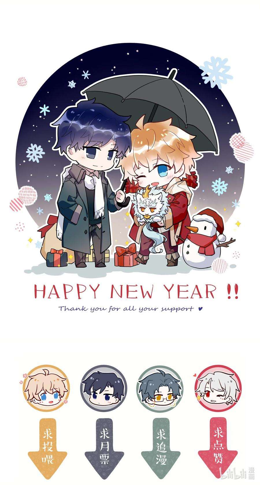 妖怪公寓 1048 十亿岁！？